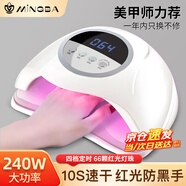 名芭美甲燈速干光療機大功率美甲工具甲油膠烤指甲烘干機不黑手美甲店