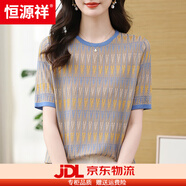 恒源祥桑蠶絲短袖t恤女薄款夏季洋氣針織寬松大碼遮肚顯瘦媽媽打底衫 藍色 XL 體重121-135斤