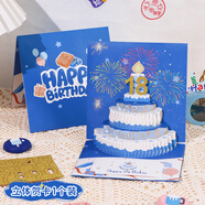 TaTanice生日賀卡立體賀卡祝?？ㄆ呒壐袆?chuàng  )意折疊紙雕禮物送男友女友禮物3D立體賀卡-單個(gè)裝
