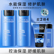 歐萊雅（LOREAL）男士護膚品面霜抗皺緊致補水保濕男秋冬擦臉油乳液送男友老公禮物 水能保濕滋潤乳4件套