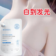 黛蘭卡曬黑了修復(fù)快速變白神器告別黑皮膚手臂脖子曬傷男女士美白專用霜 混合偏干膚質(zhì) 五盒【鞏固修復(fù)】