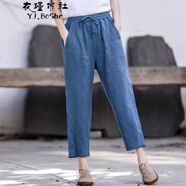 衣瑾帛社（YJ.BoShe）夏季亞麻休閑褲女高腰拼接八分哈倫褲女寬松顯瘦麻褲子 湖藍色 均碼