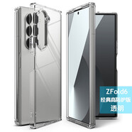 RingKe韓國透明磁吸手機殼適用三星ZFold6折疊屏防摔MagSafe保護套Z Fol 透明經(jīng)典高防護版 三星GalaxyZFold6