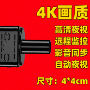 梓潤4G監(jiān)控?cái)z像頭針攝眼無線攝線頭手機(jī)遠(yuǎn)程WiFi網(wǎng)絡(luò)高清夜視室內(nèi)外小型監(jiān)視器攝像機(jī)免插電家用懾像頭 長鏡頭+wifi遠(yuǎn)程+超高清夜視（無卡）
