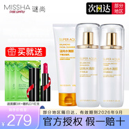 謎尚（Missha）迷尚水清顏蝸牛平衡柔膚水乳液面霜洗面奶護(hù)膚品套裝女補(bǔ)水保濕  蝸牛3件套 洗面奶+柔膚水+乳液