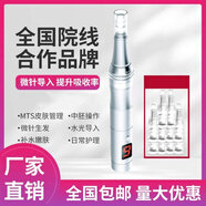赫司（HESI）面部美容儀水光自打儀器微針導(dǎo)入儀美容院專用儀器電動(dòng)納米微晶水光精華原液導(dǎo)入家用女友生日禮物 【經(jīng)典款L1】星空銀（屏顯6檔） 【配10個(gè)圓晶】