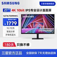 三星（SAMSUNG） 顯示器4K 10.7億色 HDR10設計制圖電腦顯示器可壁掛 【27英寸4K/IPS屏】S27A700NWC/702NWC