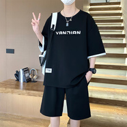 質(zhì)獅衣頻大碼短袖t恤男士夏季潮牌青少年運動寬松兩件套 黑色套裝 M 90-105斤