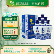 牛欄山二鍋頭 國藏15 老青花 清香型 白酒 52度 500ml*6瓶 整箱裝