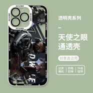 旭杉斯適用于游戲三角洲行動手機殼三角洲行動蘋果16手機殼 [天使眼透明殼]-紅狼TST001743 iPhone6s