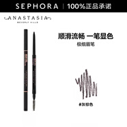 anastasia beverly hills ABH極細(xì)眉筆 野生眉易新手棕色 巧克力色 新手眉筆 灰棕色