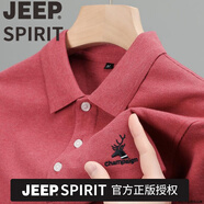 JEEP SPIRITt恤純棉100%高檔濮森保羅polo衫翻領(lǐng)秋季新款長袖體恤短袖男裝丅 吉普品牌紅色 20529短袖 M 165