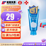 資生堂（SHISEIDO）港版珊珂?？菩Q絲洗面奶120g溫和保濕氨基酸洗顏泡沫控油清潔面膏 【1支x120g】溫和清潔