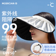 牧爾西防曬帽貝殼遮陽帽2025新款夏季戶外黑膠可折疊防紫外線太陽帽子女