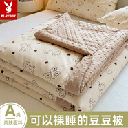 花花公子（PLAYBOY）A類(lèi)棉花夏涼被夏季雙人家用空調(diào)被單人學(xué)生宿舍夏被豆豆涼感被 A類(lèi)-小熊心愿-豆豆被【無(wú)貨】 180*200cm【單人家用夏被】