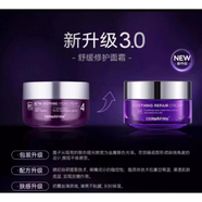 德妃（DERMAFIRM）韓國紫蘇面霜女補水保濕滋潤清爽不油膩乳液油皮痘肌可用 多種膚質 新包裝