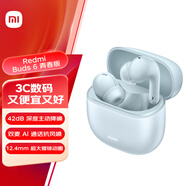 小米（MI）Redmi Buds 6 青春版 入耳式藍(lán)牙耳機(jī) 42dB降噪 適用于安卓蘋果手機(jī) 雨霧藍(lán)