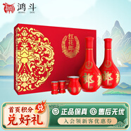 郎酒紅花郎 高度白酒 醬香型 53度 500mL 2瓶 紅花郎禮盒