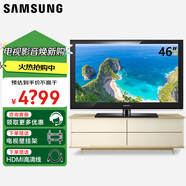 三星 (SAMSUNG) 32英寸超高清電視 48J5088A超窄邊框液晶電視LA46C530F1R 49AJ630U 49AF690D 46英寸 46C530F1R（高清電視）