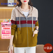 羅蒙（ROMON）羊毛衫女士秋冬厚款羊毛開衫連帽毛衣外套大碼寬松拼色粗線針織衫 秋香綠 2XL 建議130-140斤