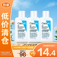 適樂膚水楊酸溫和嫩膚泡沫潔面啫喱 30ml *3 控油洗面奶【臨期清倉】