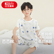 紅豆兒童睡衣純棉夏季薄款空調(diào)服男女童短袖套裝中大童家居服3315 165