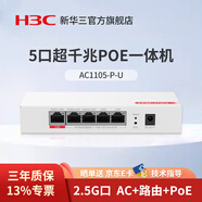 華三（H3C）3000M千兆雙頻吸頂式無(wú)線(xiàn)AP 大戶(hù)型Magic全屋WiFi6商用全覆蓋企業(yè)級家用辦公組網(wǎng)POE供電路由器 5口千兆 功率54W 帶機100 2.5G口