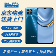 榮耀暢玩20（HONOR） 5000mAh大電池續(xù)航 學(xué)生機老年機備用機工作機二手手機 極光藍（顏色隨機評價有禮） 8GB+128GB 95新