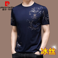 皮爾卡丹（pierre cardin）夏裝新款桑蠶絲短袖t恤男圓領(lǐng)半袖夏季真絲體恤衫桑蠶絲上衣潮 皇冠藏青色 L 170建議115-135斤
