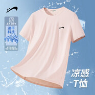 貴人鳥(niǎo)速干冰絲t恤男士短袖夏季2025新款涼感透氣運動(dòng)上衣男女半袖體恤 奶油粉【女款】 S