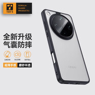 TGVI'Soppofindx8ultra手機殼findx8ultra保護套x8s新款膚感防摔磨超薄氣囊防防指紋簡(jiǎn)約透明磁吸保護殼 Find X8 S +【磨砂黑】防摔氣囊 裸機手感