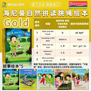 海尼曼分級(jí)閱讀 海尼曼英語自然拼讀3-12歲Jump Rope Children‘s Books 3階Gold Series（故事）【5冊(cè)】
