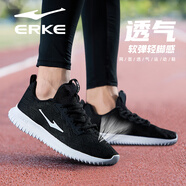 鴻星爾克（ERKE）男鞋官網(wǎng)跑步鞋2025夏季透氣軟底網(wǎng)面戶外運(yùn)動鞋減震輕便慢跑鞋 黑白（網(wǎng)面4126） 42