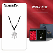 憶瑾平安鎖項(xiàng)鏈女s999足銀項(xiàng)鏈鎖骨鏈輕奢高級感長命鎖520情人節(jié)禮物 【禮物花盒】黑繩款【贈證書】