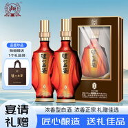 瀘州老窖 品鑒珍品 52度濃香型白酒 500ml*2瓶雙支裝 送禮宴請酒水