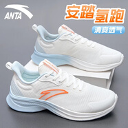 安踏（ANTA）男鞋氫跑運(yùn)動鞋子男2025夏季減震跑步鞋男士戶外軟底輕便休閑跑鞋 象牙白/藍(lán) 41