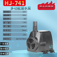 森森潛水泵HJ-541-HJ-1841小魚缸玻璃缸水族箱池塘抽水泵過濾泵 HJ-741(0.5kg) HJ-41系列水泵