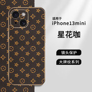 彩祺禾適用蘋果13Promax手機殼高端輕奢素皮抗指紋電鍍烤漆軟邊框iPhone13鏡頭高出防摔時尚潮流保護(hù)套 蘋果13mini【星花咖】