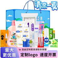 龍虎防暑降溫套裝夏季清涼禮盒高溫慰問戶外工人員工福利送清涼禮盒 19號套裝