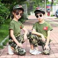 兒童迷彩服夏天兒童迷彩服套裝新款中小學(xué)生夏令營(yíng)軍訓服裝男女夏 單件上衣 120 建議身高113-123厘米