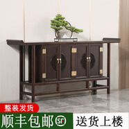 福運(yùn)寶新中式實(shí)木玄關(guān)柜玄關(guān)桌供桌玄關(guān)臺(tái)入戶靠墻現(xiàn)代簡(jiǎn)約條案條幾邊柜 180*36*82【黑胡桃色】