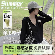 相伊戀人防曬衣女修身2025年夏季新款冰絲涼感開衫短款防紫外線防曬服外套 黑色 【涼感升級(jí)-黑膠帽檐】 L 【適合121-140斤】