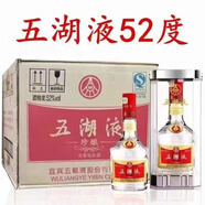 五糧液五糧液股份出品 五糧春 第二代濃香型白酒 高度糧食酒 52度 500mL 6瓶 五湖液珍釀2018年