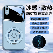 斯美 適用蘋(píng)果X手機殼iPhoneXR液態(tài)玻璃保護套xsmax新款8P/7P全包防摔360磁吸支架創(chuàng  )意笑臉男女高級 蘋(píng)果XR【遠峰藍】笑臉F287 金屬漆玻璃-360磁吸支架F287
