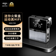 愛國(guó)者（aigo）EROS TEN藍(lán)牙運(yùn)動(dòng)MP3音樂無損播放器HIFI迷你背夾DSD學(xué)生 灰色