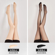 莫代爾0d高透黑絲襪女夏季防勾絲性感純欲黑色透明薄款防曬不掉檔連褲襪 0.01超薄透膚自然膚4+性感黑2 6條 均碼 淺黑感/75-145斤/150-172c