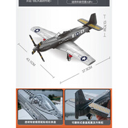 樂高二戰(zhàn)軍事戰(zhàn)斗機飛機積木拼裝德國BF109轟炸截擊機男孩玩具 美軍野馬戰(zhàn)斗機 ( 258片
