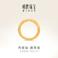 明牌珠寶 唐草戒 足金古法黃金卷草紋實心戒指女AFM0142工費400 T 唐草戒 15號 約3.87克
