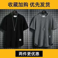 浩術(shù)華夫格高檔冰絲t恤男夏季薄款寬松大碼圓領(lǐng)百搭五分袖體恤打底衫 黑色+灰色【兩件裝】 薄款 XL