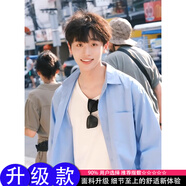 威覺少年感藍(lán)色襯衫男冰絲夏天痞帥學(xué)院風(fēng)陽光男孩長袖襯衣早春外套潮 藍(lán)色【升級款】 L 105-115斤